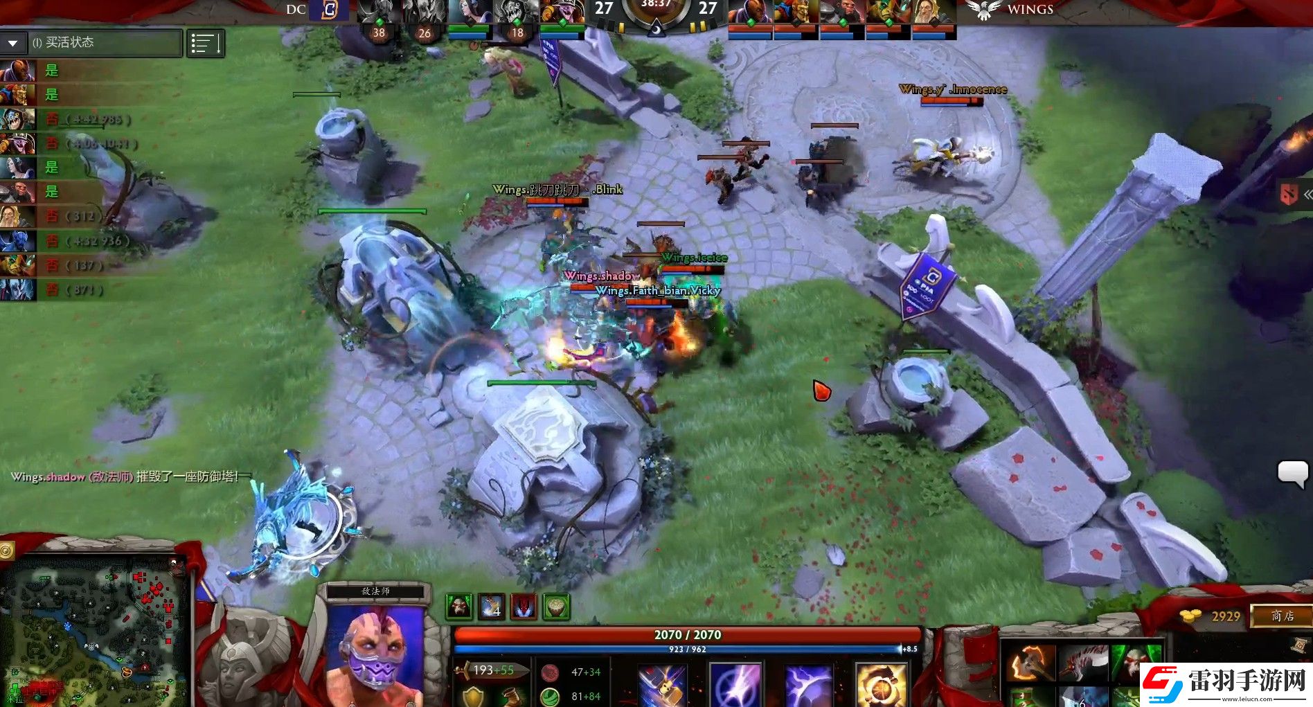 DOTA2Wings加冕Ti6总冠军战队无人可挡
