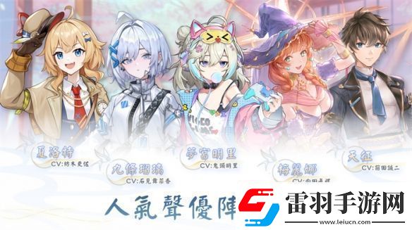 天月麻雀事前预约开跑