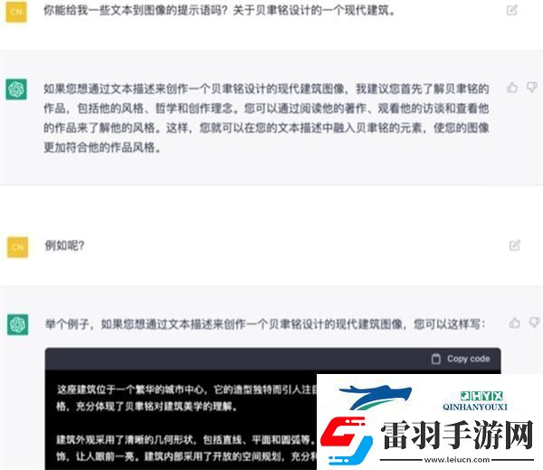 chatgpt怎么绘画