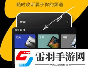 汽水音乐如何将下载的歌曲设为手机铃声