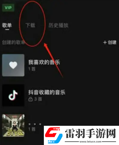 汽水音乐如何将下载的歌曲设为手机铃声