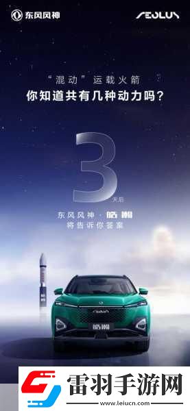 太极熊猫3