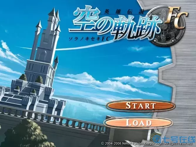 空之轨迹fcpsp资讯速递