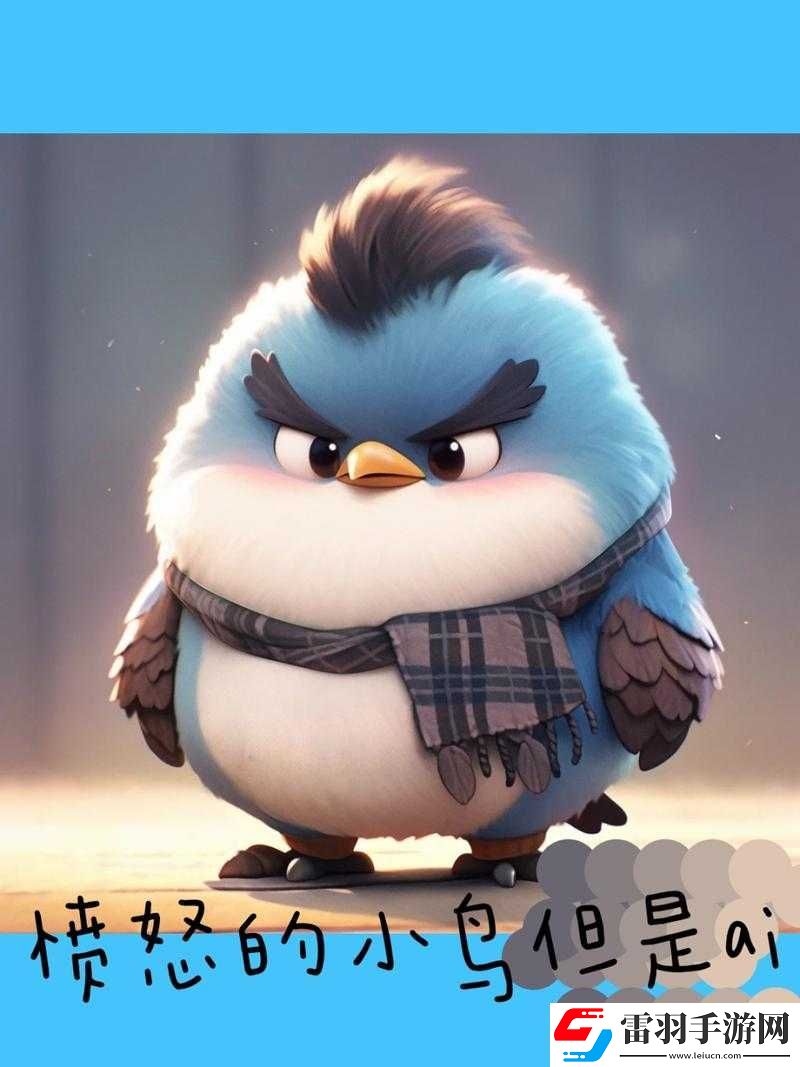 愤怒的小鸟