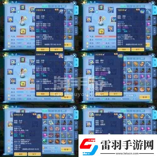 神武龙宫加点秘籍