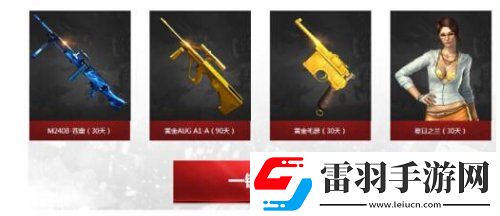 CF穿越火线神枪节什么时候开始CF神枪节活动介绍