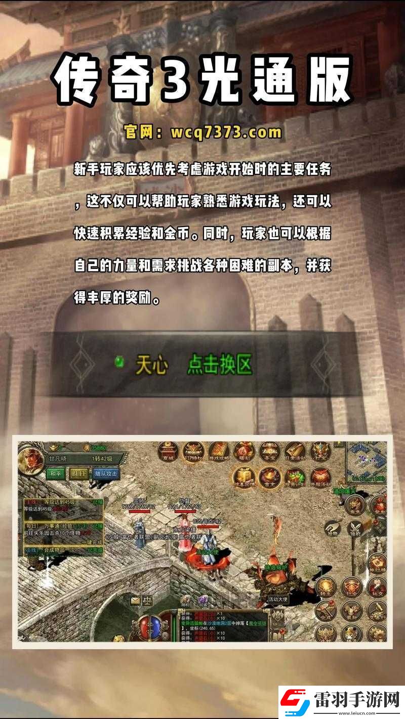 刀了个塔中英雄升级的全方位详细指南与实用技巧解析
