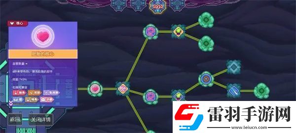 生物原型子嗣**流站桩挂机流攻略