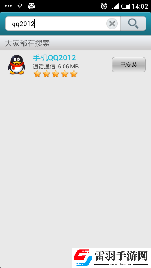 小辣椒连接不上电脑小辣椒连接电脑的方法及应用程序安装方法