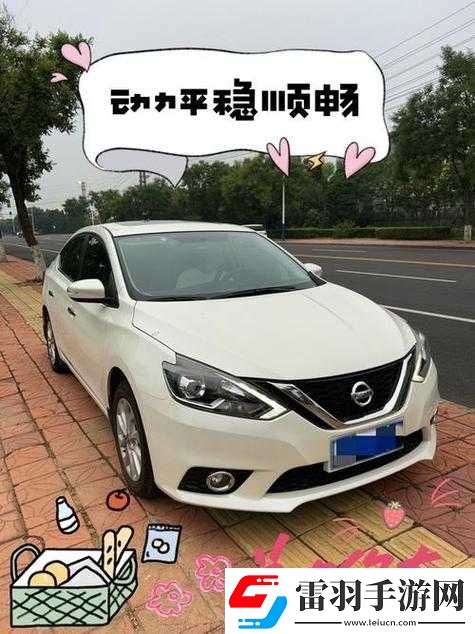 日产一线二线视频