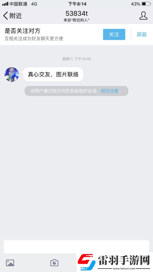 酷炫冷峻的网名350例