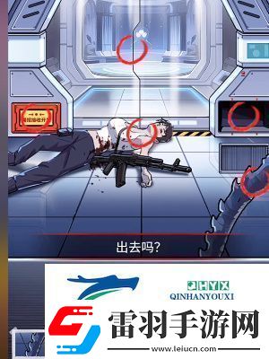 怪谈研究所怪形危机怎么通关