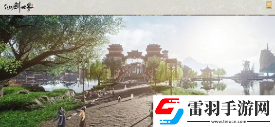 仙剑世界隐藏对话任务详解