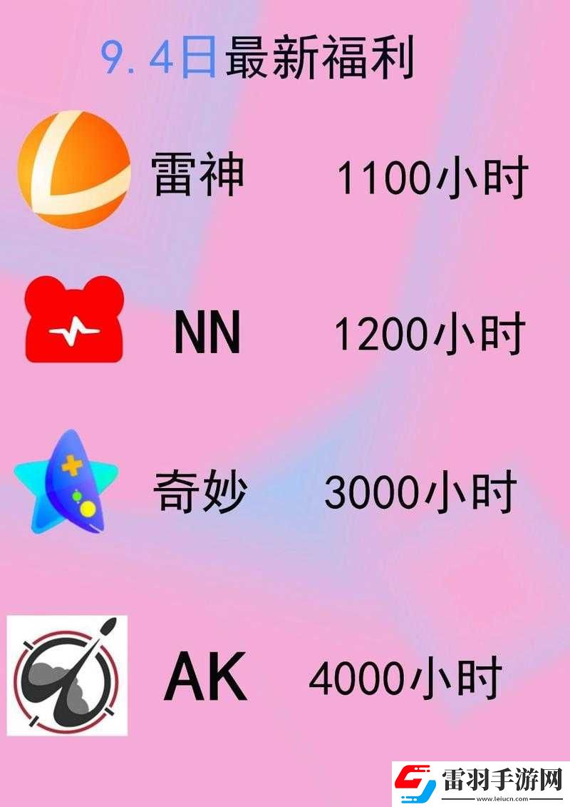 符石守护者所有信仰的全面详细攻略指南让你畅玩无阻