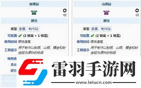 泰拉瑞亚如何制作秘银砧