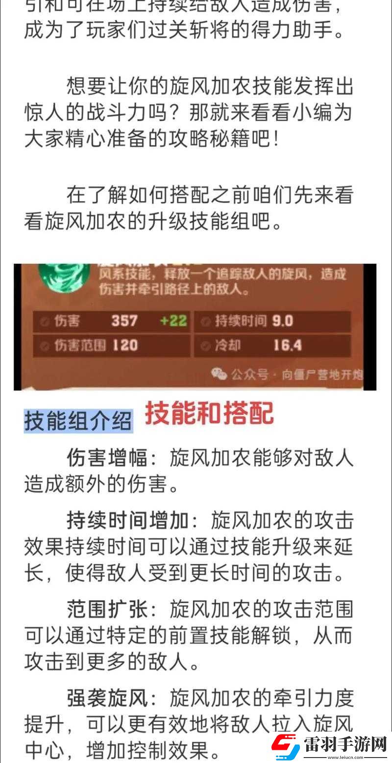 僵尸乔伊第