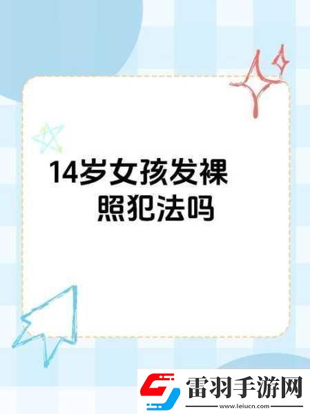 女生会把隐私透露给异性朋友隐私分享
