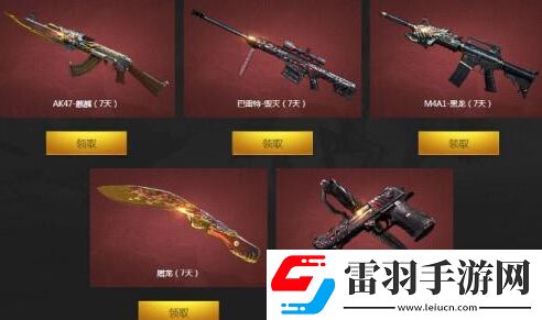 CF穿越火线神枪节什么时候开始CF神枪节活动介绍