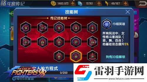 拳皇98终极之战ol不知火舞值得培养吗新版崛起详解