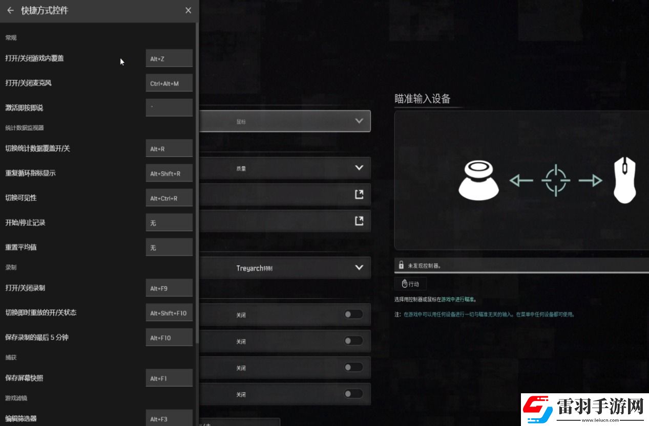 耕升带你揭开NVIDIAApp正式版神秘新面纱！为GeForceRTX40系列带来全新体验