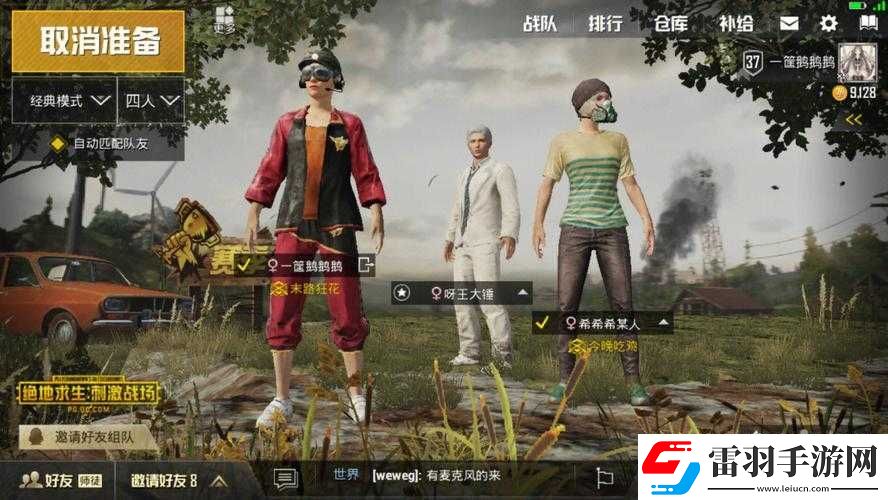 彩度战队试玩娱乐解说视频