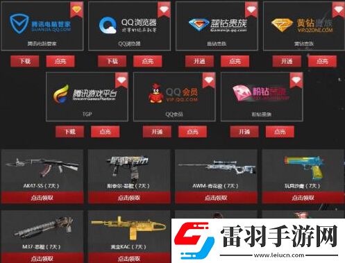 CF穿越火线神枪节什么时候开始CF神枪节活动介绍
