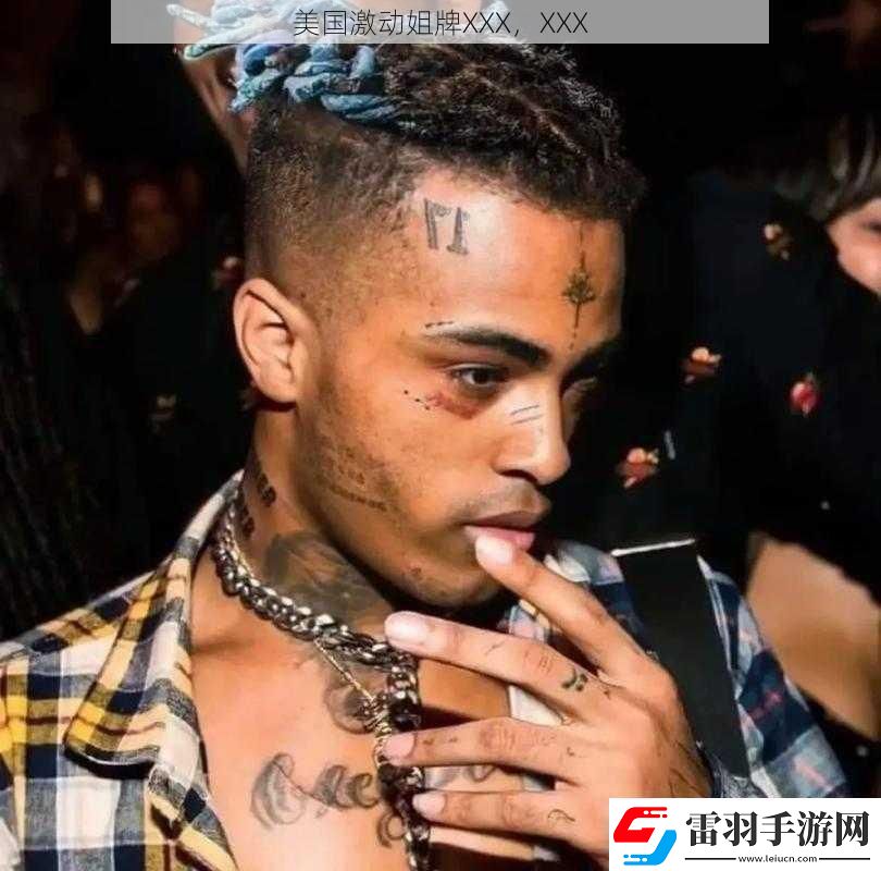 美国激动姐牌XXXXXX