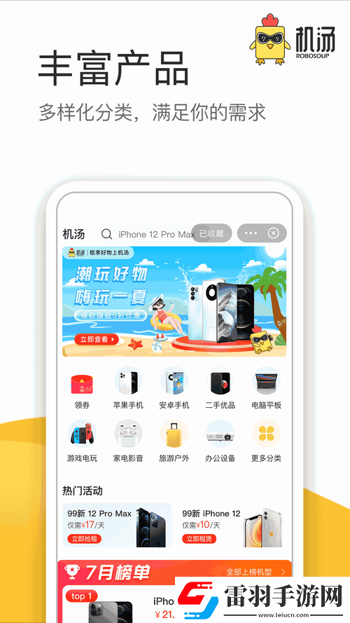 成品源码