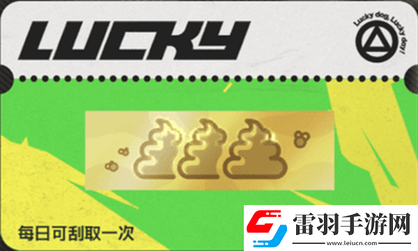 绝区零刮刮卡奖励都有什么