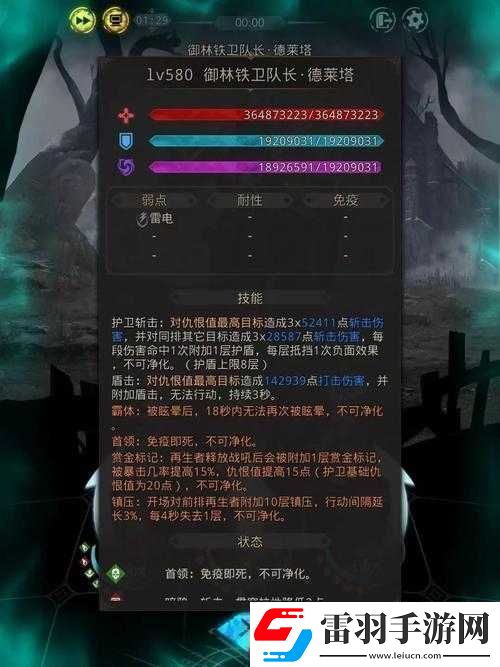地下城堡3暗牢隐藏任务探索攻略全解析