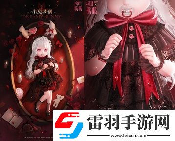 闪耀暖暖限时感应活动“罪之花”开启“红纸嫁衣”非凡服饰联动活动上线