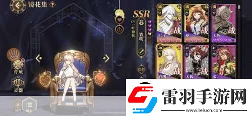 山海镜花灾祸之渊第十层怎么过
