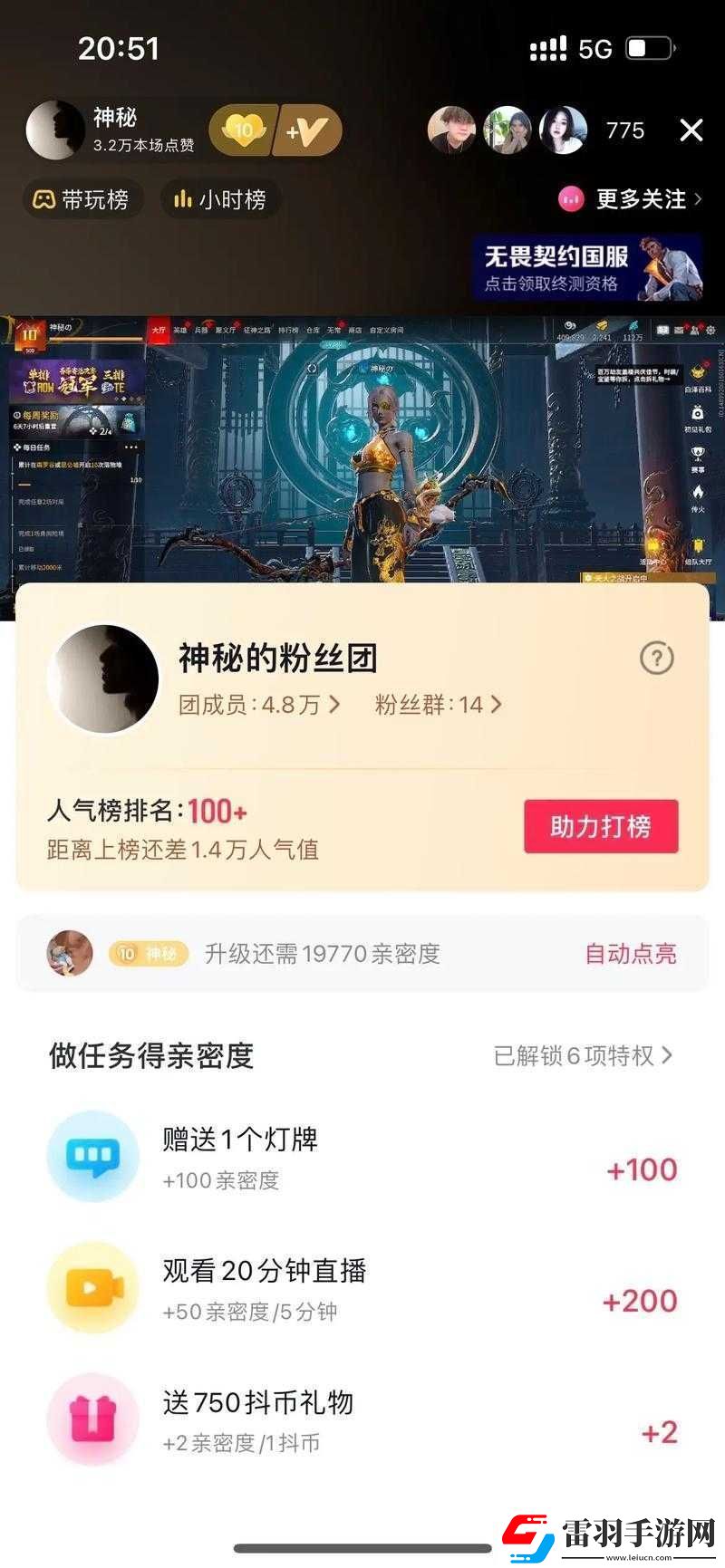 藏宝阁未满十八岁显示复活了之神秘现象