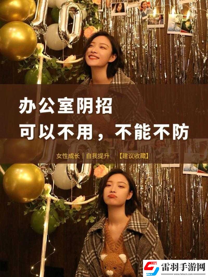 可不可以干湿你在办公室