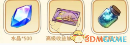 异世界慢生活炸服补偿奖励有哪些