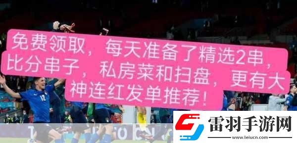 凡人修仙传萌力全开