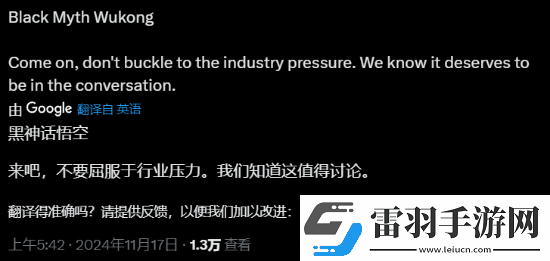 TGA提问哪款游戏没被提名会让人失望