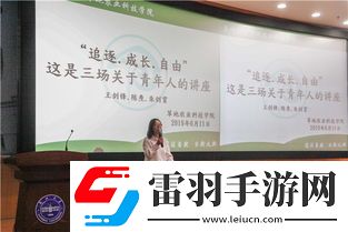 兰州城市学院德吉才让”事件来龙去脉