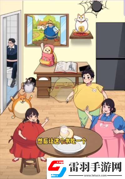玩梗老司机分配瑞士卷怎么过