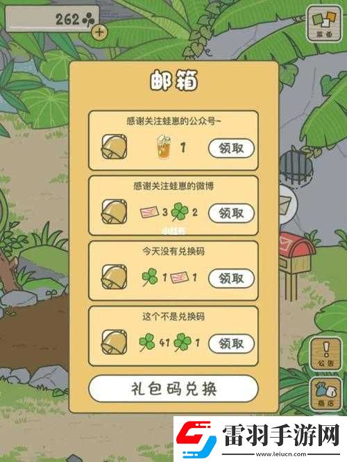 旅行青蛙游戏中透明碗是否次性及其旅行效果揭秘