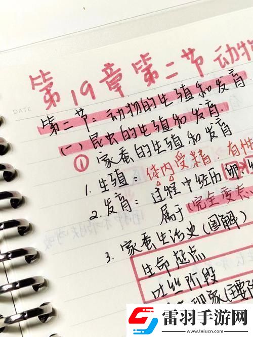 科技界的孕筹帷幄
