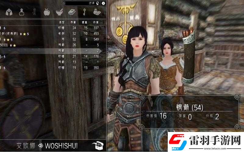 上古卷轴