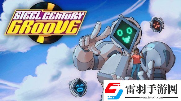 机甲舞蹈战斗节奏RPGSteelCenturyGroove登陆PC