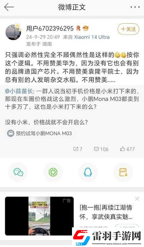 MR1242国产吗