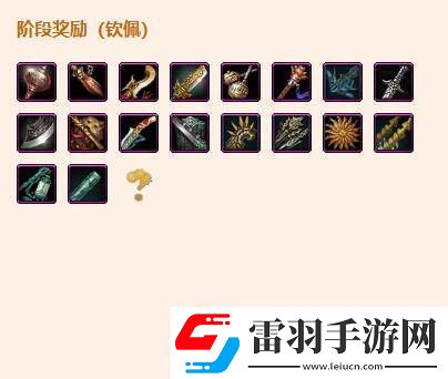 剑网3无界蚕丛寨声望提升方法是什么剑网3无界蚕丛寨声望提升方法一览