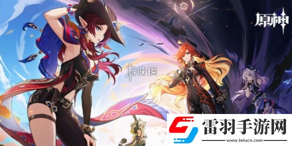 原神魔神哪个强
