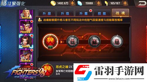 拳皇98终极之战ol不知火舞值得培养吗新版崛起详解