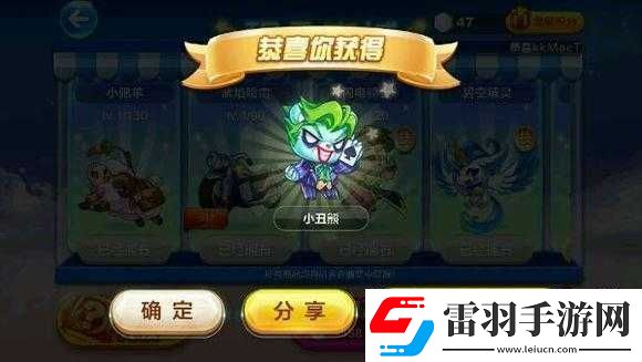 天天酷跑萌萌哒熊抽奖技巧大放送