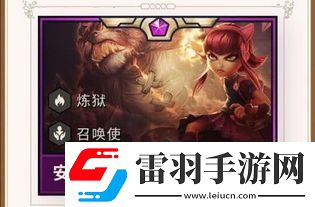 云顶之弈S13执法官羁绊棋子怎么玩