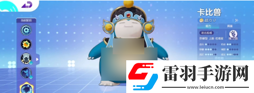 宝可梦大集结有哪些强势坦克